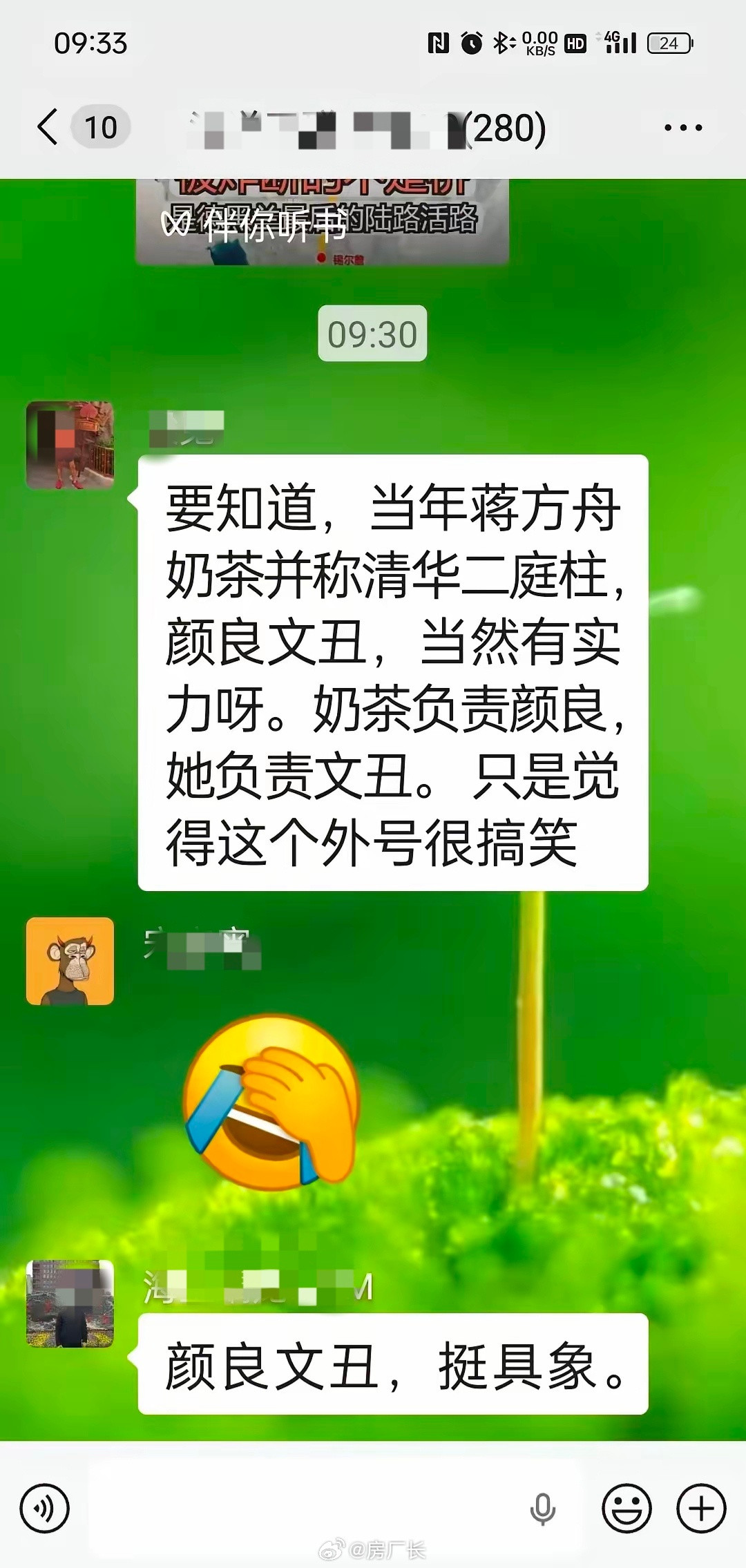 颜良—颜值优良文丑—文笔超丑只有起错的姓名，没有叫错的外号