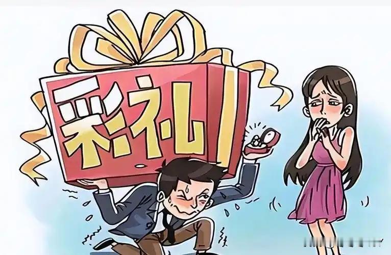 这几年房价持续下跌，确实有不少丈母娘不一定非要房子了但是房子可以不要，彩礼却