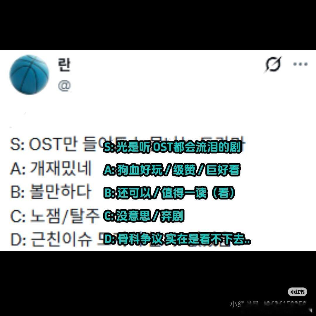 韩网评中剧，看看韩国人的口味。