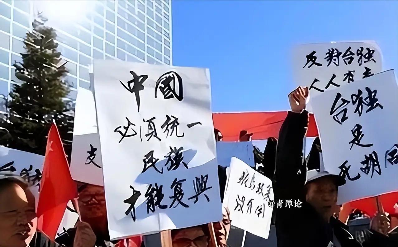 台湾中时新闻网发文写道：“台湾问题是中美之间不可跨越的红线，为了解决问题，大陆可