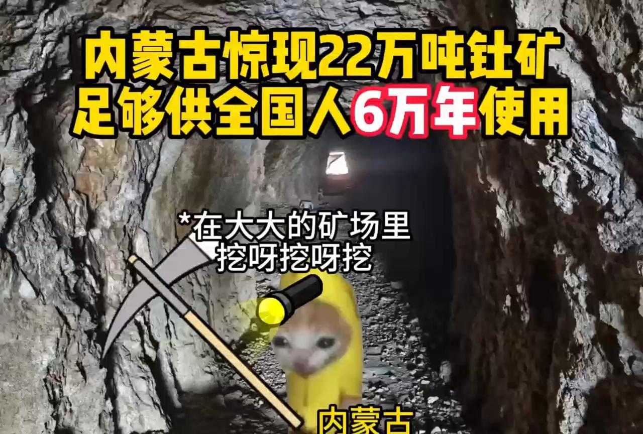 【不止稀土能卡美国脖子！还有“隐藏王牌”】都知道中国稀土是卡美国脖子的“王牌”