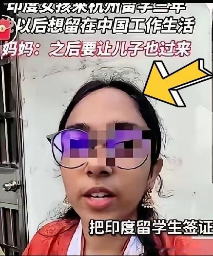 最近刷到个事儿，挺有意思——印度有个女留学生在咱这儿的985学临床，妈妈陪读过来