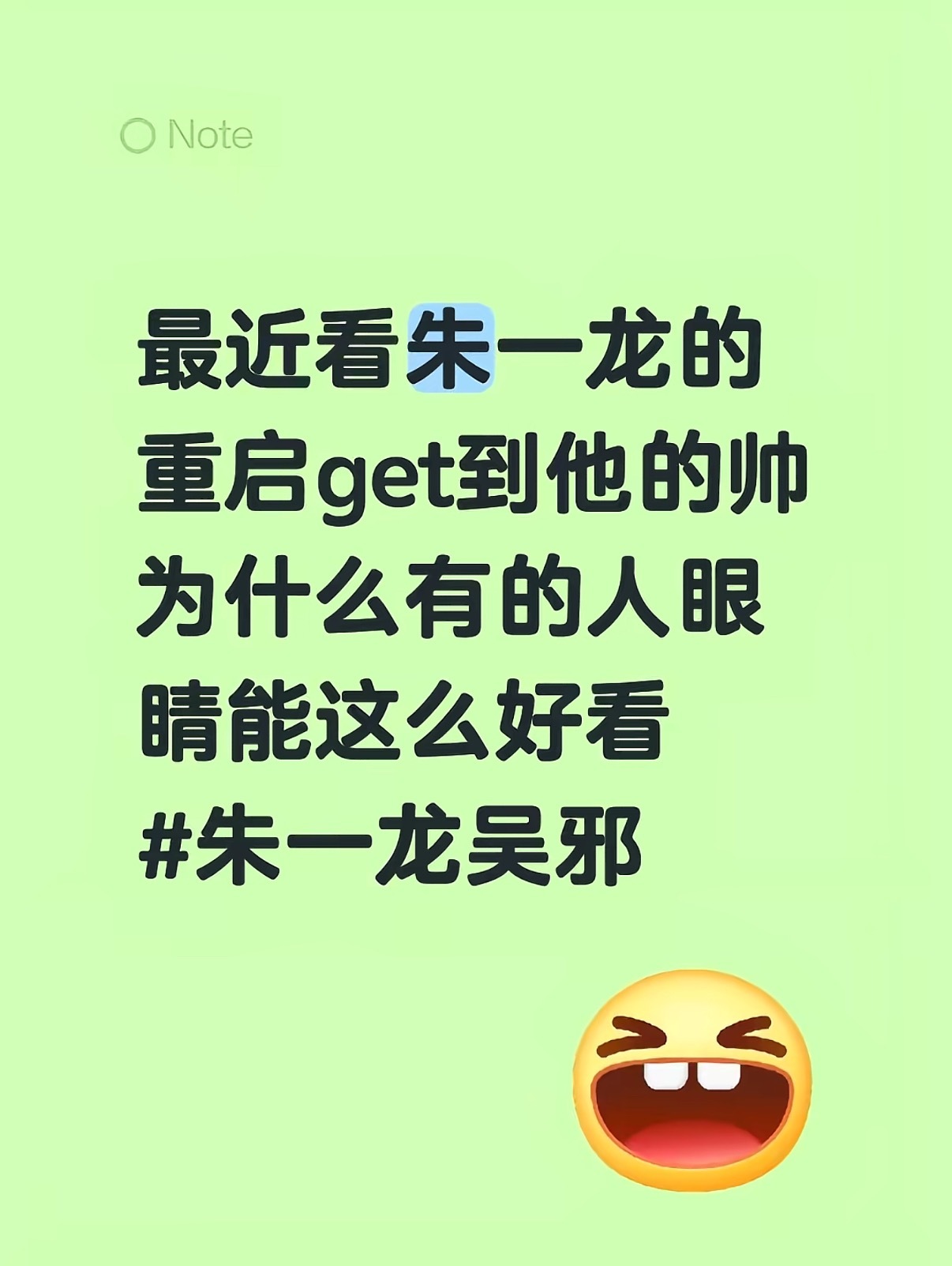 女娲用心ᰔᩚ​​​