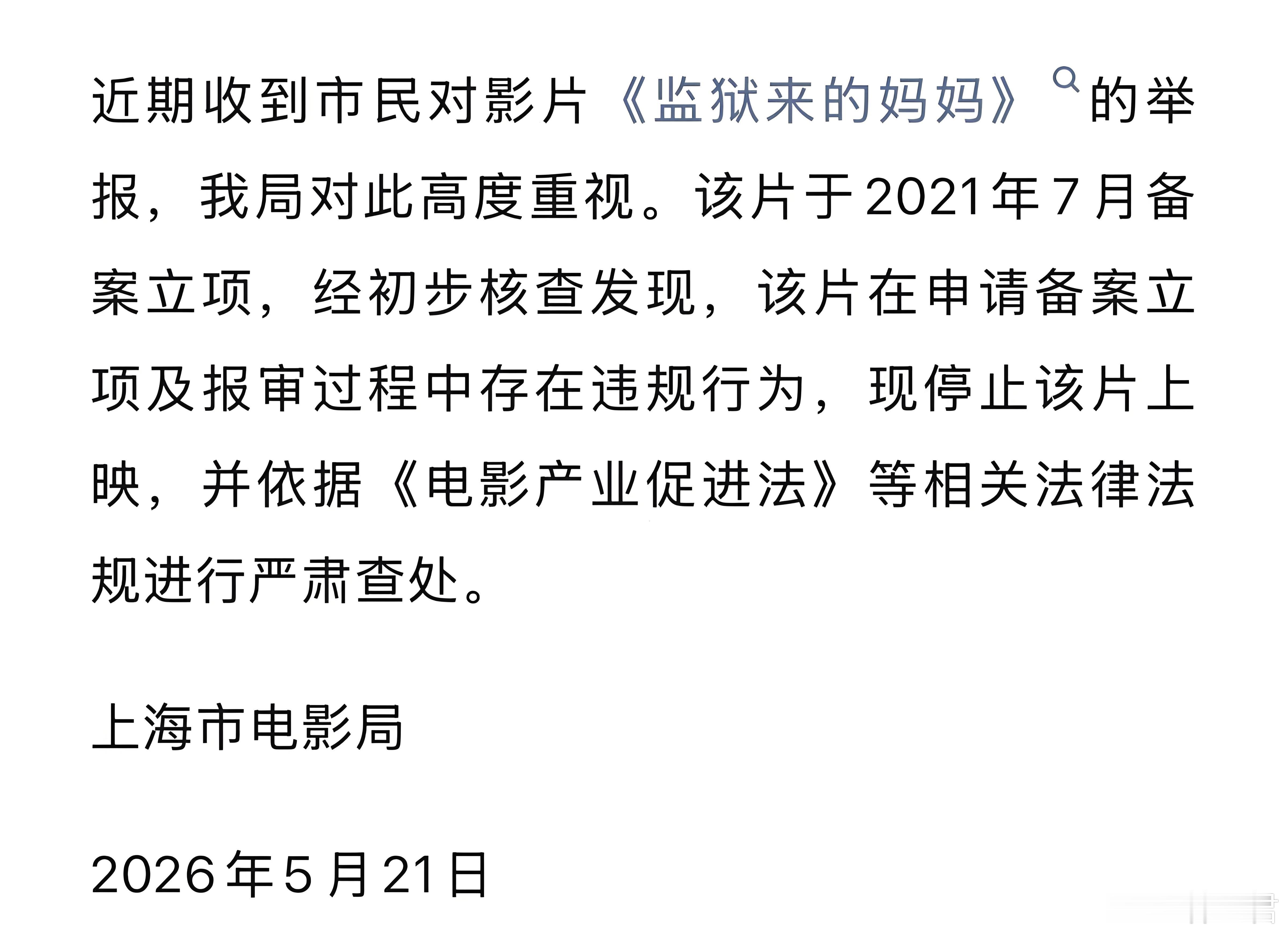 李蕾采访杀人犯、李小萌大谈励志重生，出事之后全隐身了李蕾采访赵晓红：“我要是男的