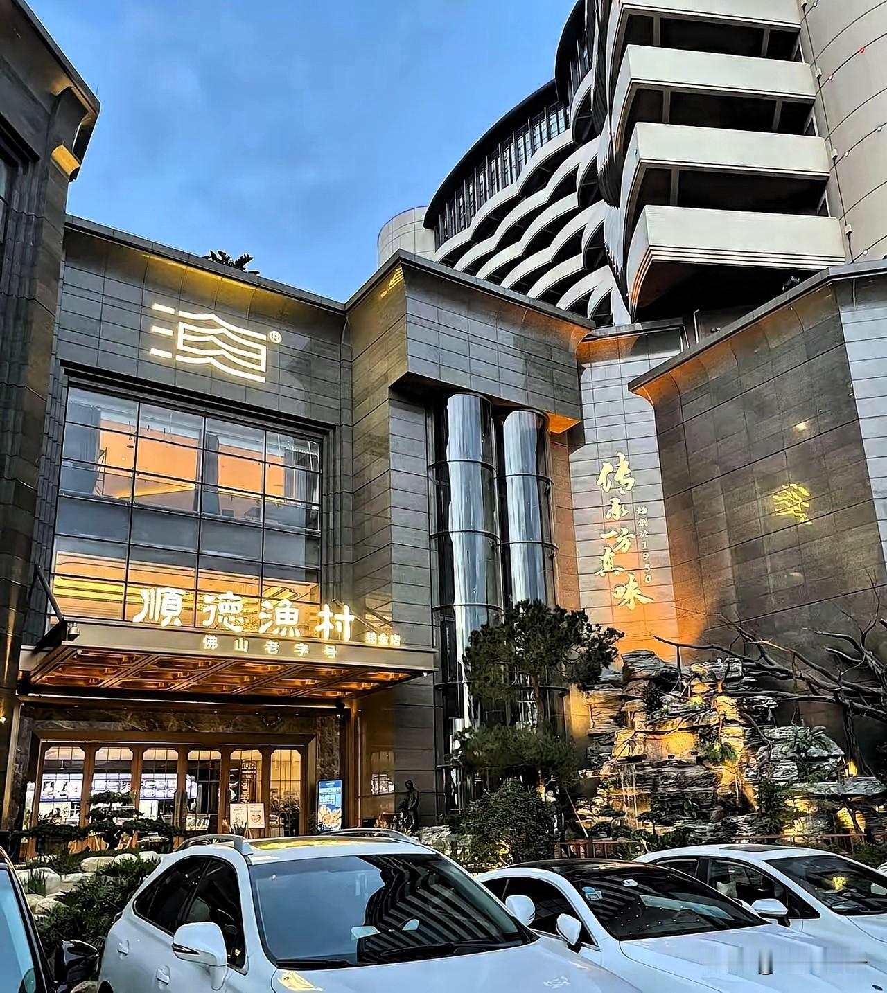 我估计今天全网最痛苦的人，​应该就是顺德渔村的老总了。​他可能怎么也没想到，