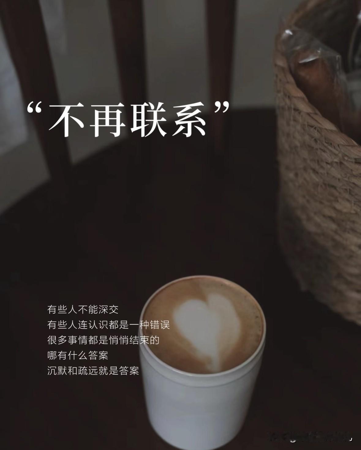 当一个人不再联系你,你该怎么办?当然是不在联系了吧又不是家里人，特别好的朋友