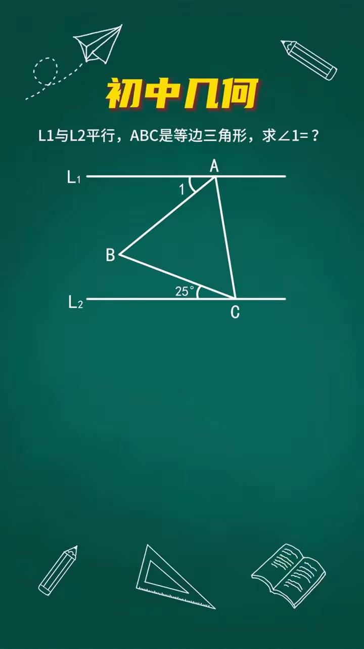 不是我吹，这道数学题90%的人不会做。