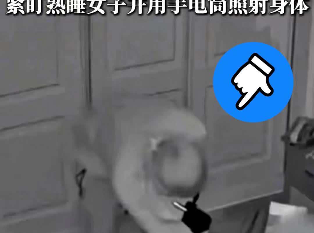 太惊悚了！西班牙这事儿真的让人脊背发凉！6月2日在马尔贝拉，一女子和丈夫熟睡时，