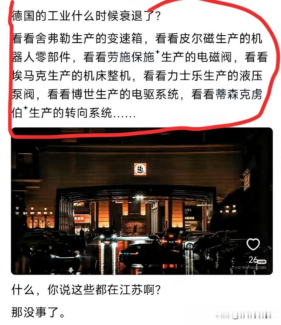 为何欧洲崩溃不远了？我们都说，欧洲很傻，为何一定要跟随美国，被收割，一场俄乌