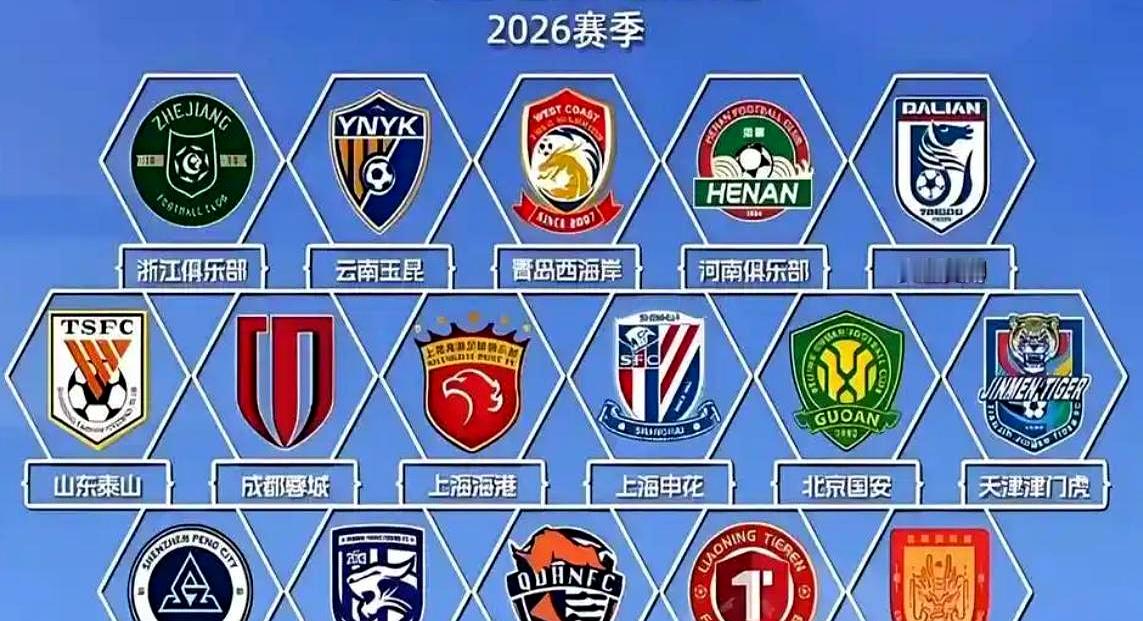 收官期风向突变，原本被盯着的青岛海牛、武汉三镇、天津津门虎没跑出话题，倒是辽宁铁人被推到悬崖边。当他