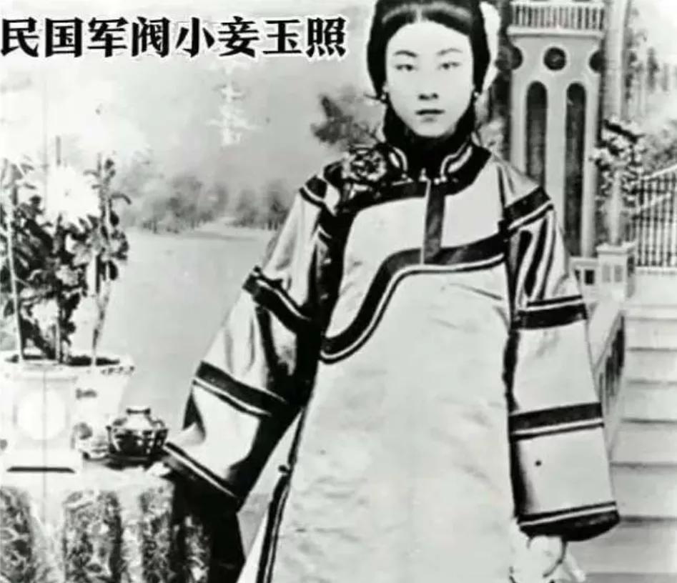1917年，40岁军阀王德庆病逝。临终前，他偷偷留给17岁小妾30万大洋，嘱咐小