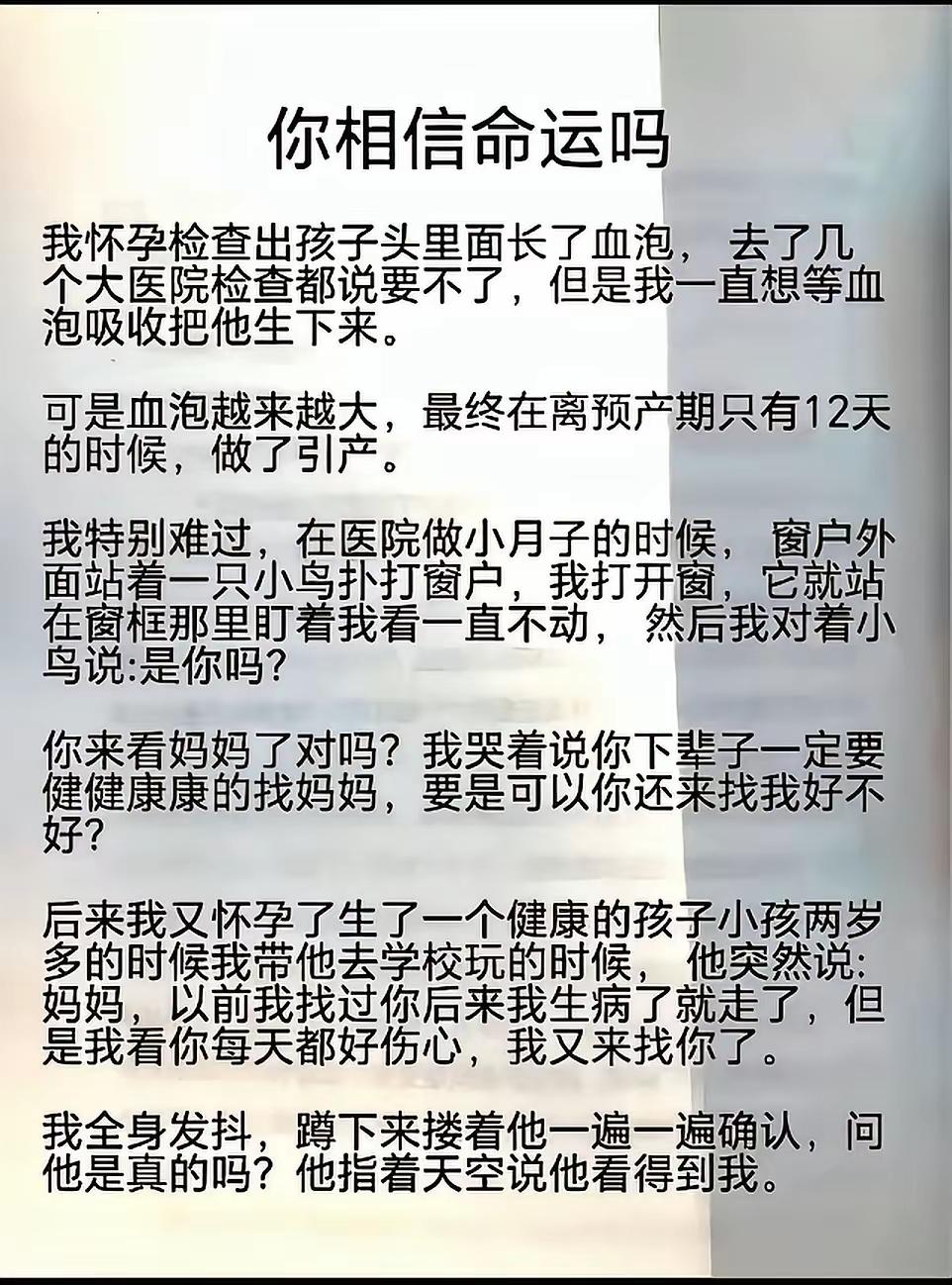 如果这样，那就太完美了，人的一生就没有其他的要求了，上天给的已经圆满了