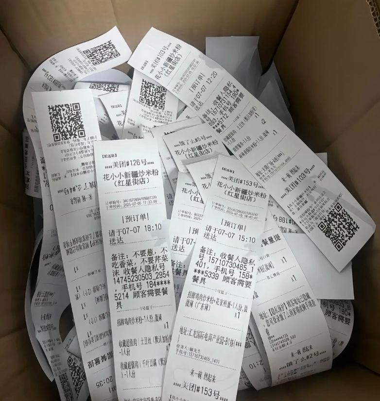 外卖大战，京东沉默，淘宝闪购高歌猛进，美团这是慌了吗？昨天狂撒0元购，单量刷过了