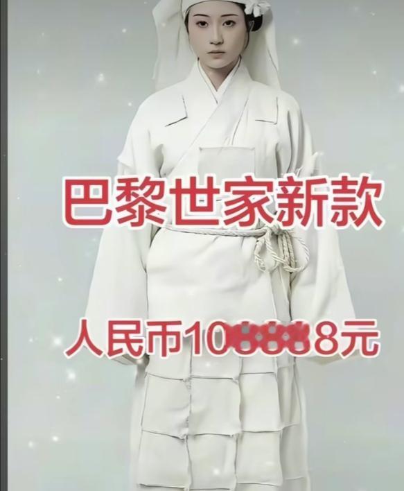 昨天一朋友跟我说，他要去巴黎世家应聘设计师，我说就你这木头脑子哪来的自信？想不