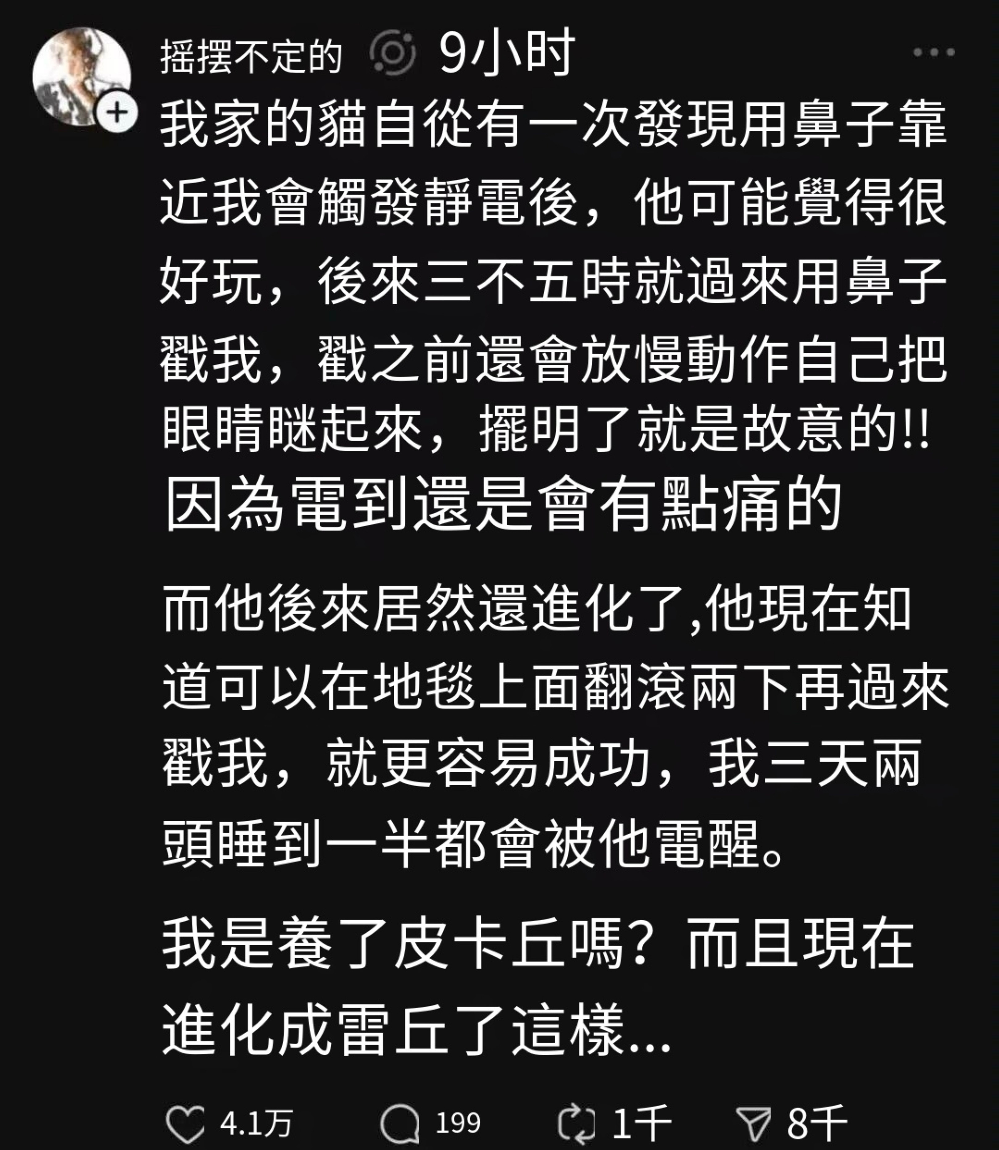 好萌好萌​​​