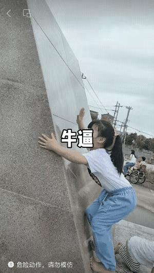 她是怎么做到的？我想了半天，也没有想到呀，真是了不起。