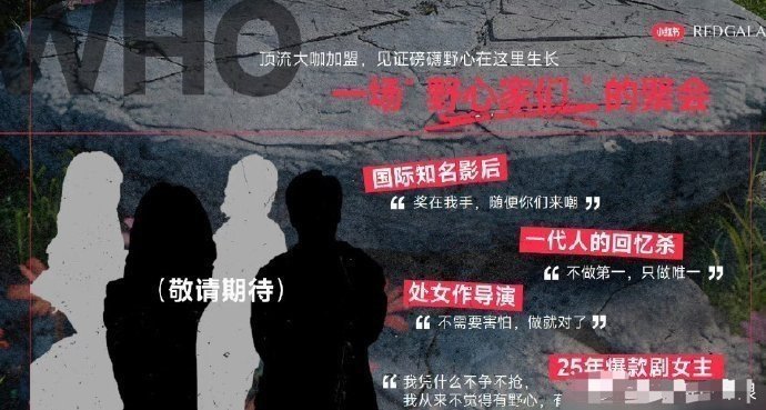 虞书欣为什么要用赵露思的这个侧影呀？