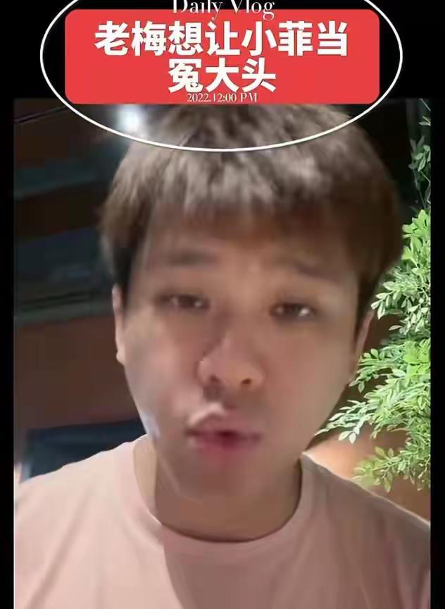 S妈急疯！钱没捞着，房子要没，想找汪小菲“接盘”？网友：新女婿呢？葛斯齐最近爆