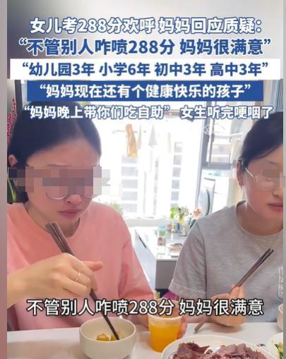 河南郑州，女生查高考成绩，看到语文89分，她的心激动得要跳出来了，可是一看数学考