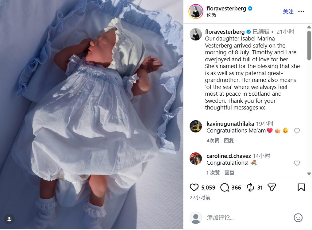 乔治五世唯一在世孙女的曾外孙女出生！取的名字里，藏着英国王室与北欧千丝万缕的秘密