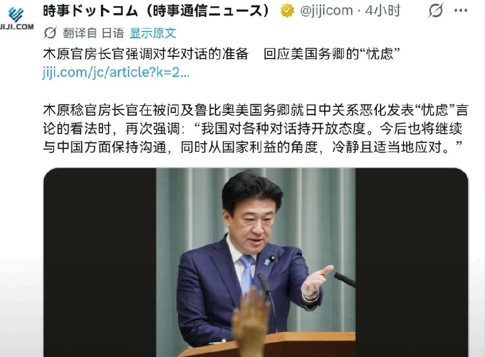2026年7月23日，根据日本媒体《时事通讯社》报道，日本内阁官房长官木原稔在记