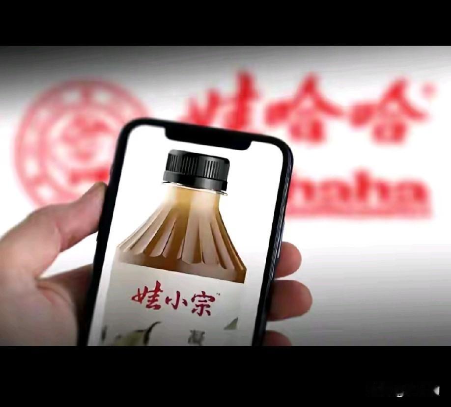 娃哈哈变“娃小宗”：是冒险还是重生？童年回忆娃哈哈要换标“娃小宗”了！宗馥