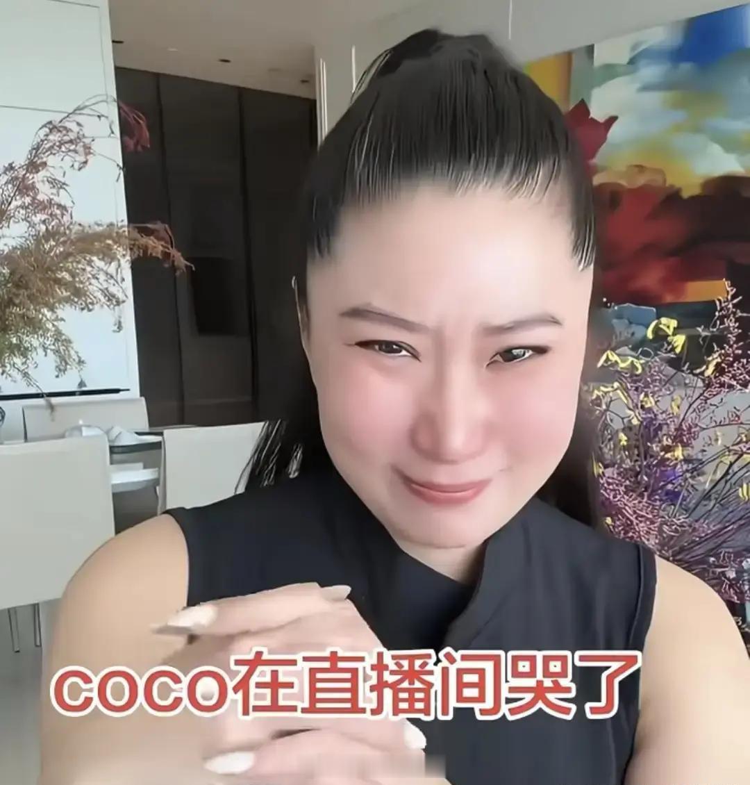coco在镜头前红着眼眶说，2018年，谢贤提了分手。84岁的他，跟35岁的她说