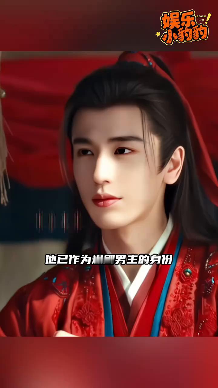 娱乐！张凌赫不争不抢混什么娱乐圈？《逐玉》庆功宴，他坐在腾讯副总孙忠怀的旁边。