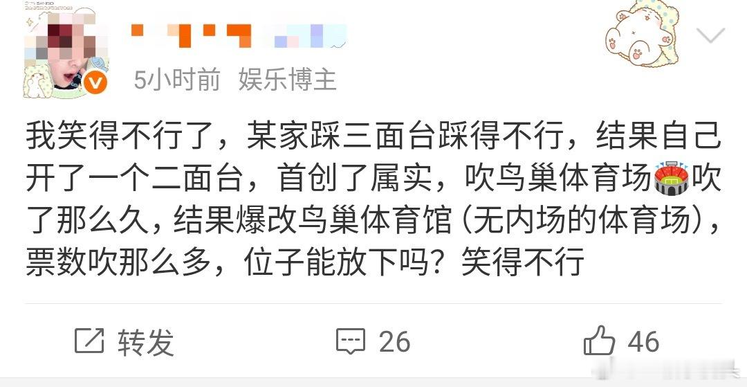 ……难怪莲姐佛了，下家都这种智商。​​​