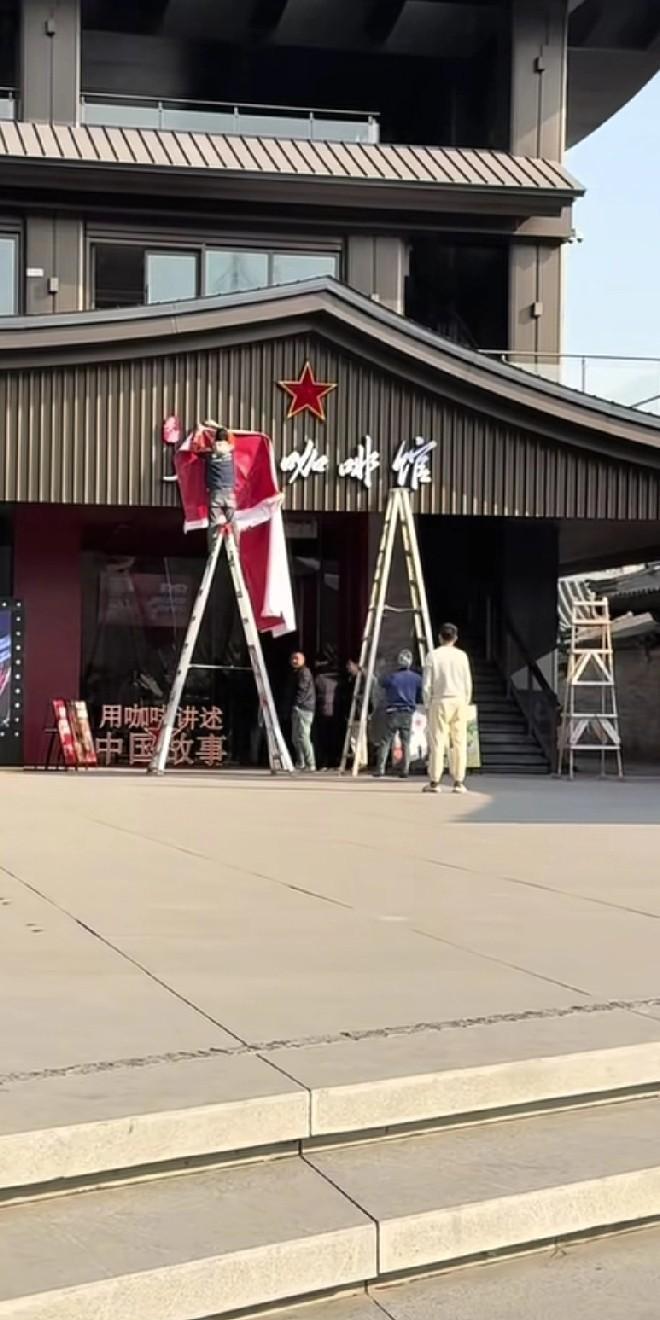 被央视点名的大同首家“人民咖啡馆”上的人民两个字遮了。真的没有想到以“人民名义