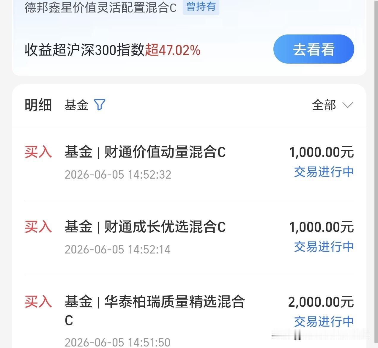 我今天再次犯错动手了。大盘自4258点回调了20多个交易日，今天几个重要均线支撑