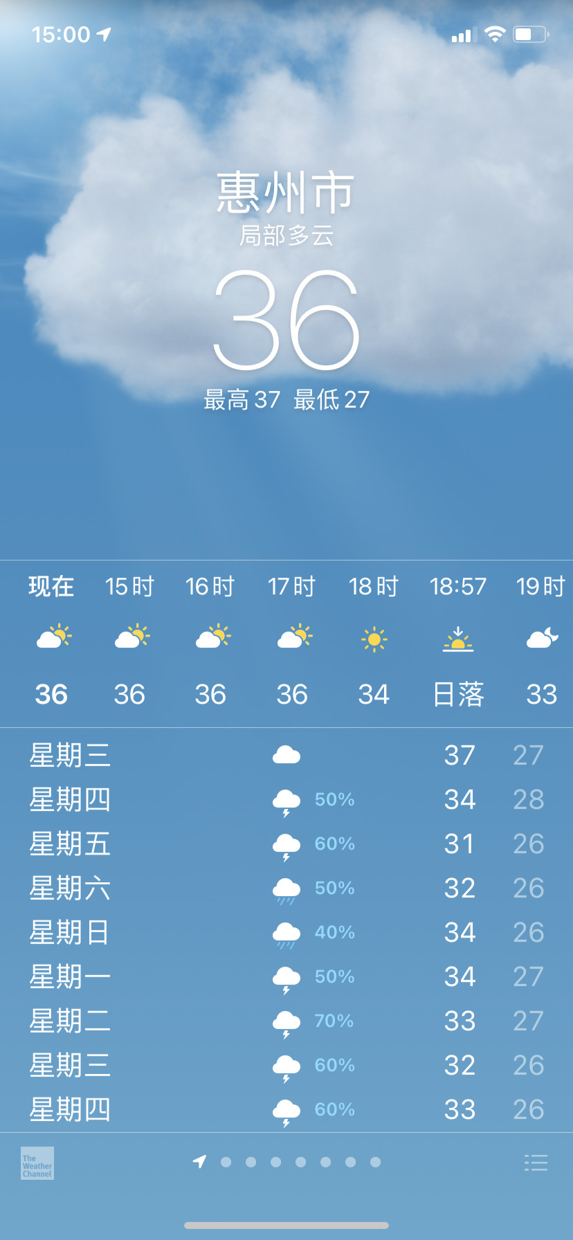 太热了没空调不行喝冰美式降温