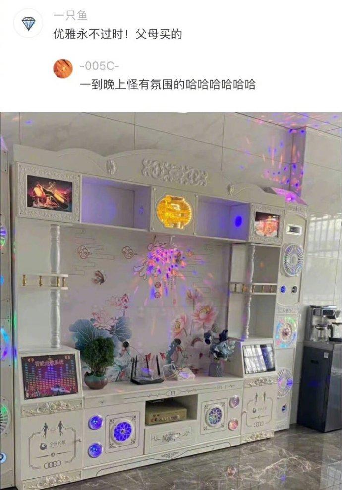 装修可以不盯住师傅但一定要盯住父母​​​