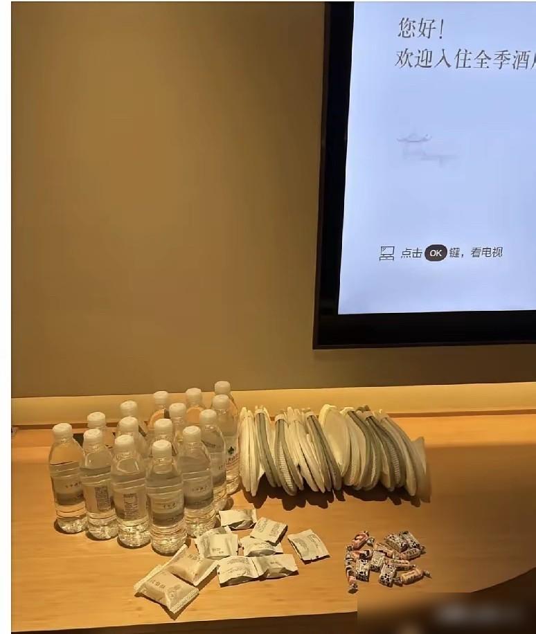 全季酒店真大方，住完要了一些平时用得上的东西，酒店免费给我以前住酒店从来不好