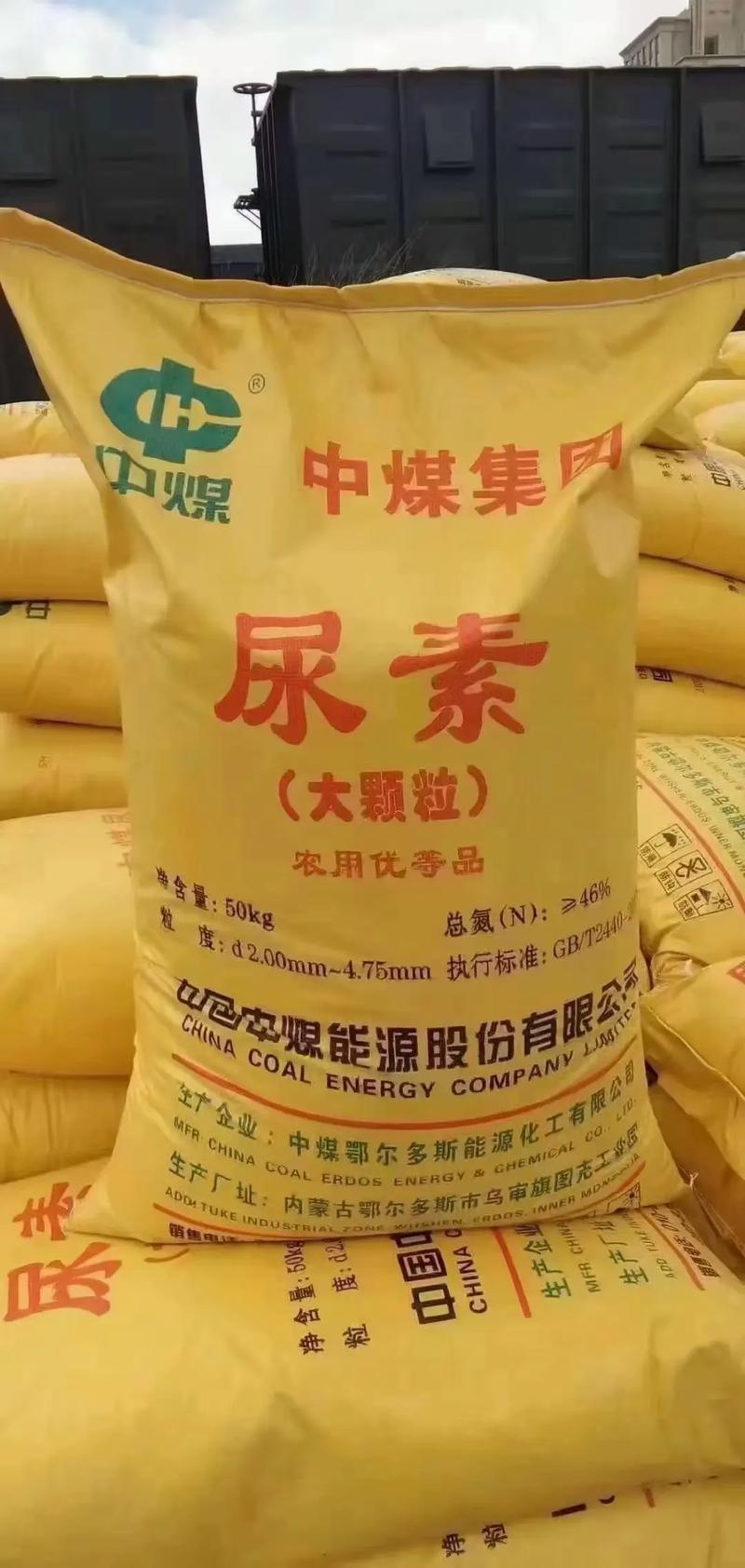 [点赞]你知道尿素是怎么生产的吗？很多人都以为尿素是从尿里提炼出来的，其实完全