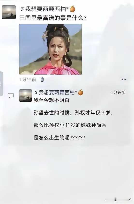 又一个历史无解之谜诞生了