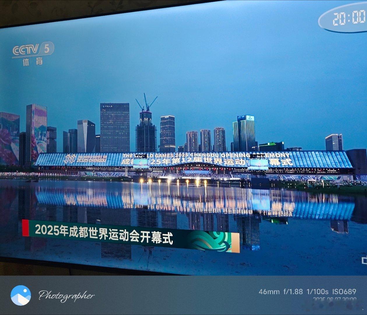 和很多人一样看多了运动会开幕式，有点审美疲劳，但外地人可以那啥，成都人还是在临近