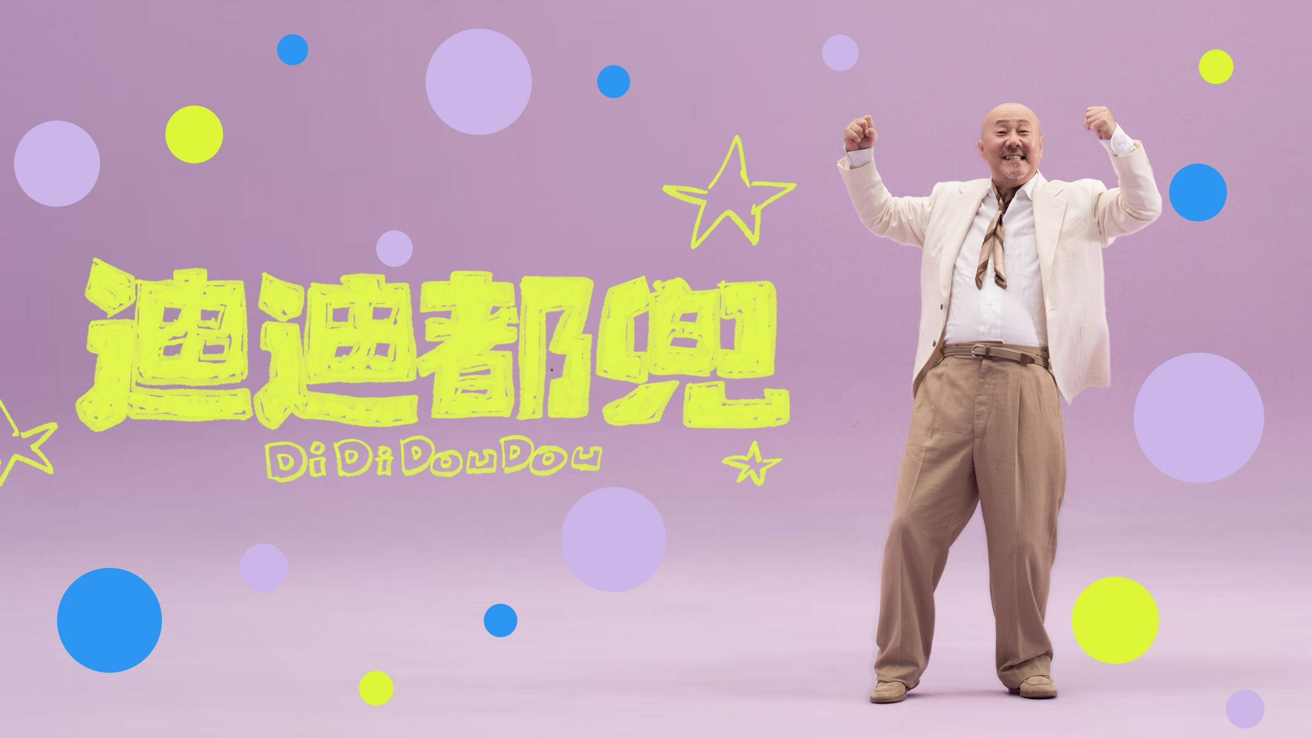从公关角度拆解比亚迪的“兜底”阳谋比亚迪智驾兜底发布之后过了一段时间，从公关角度