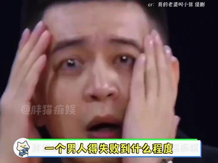 曝光！收丈母娘钱财却对妻子冷漠，家庭纠纷引热议