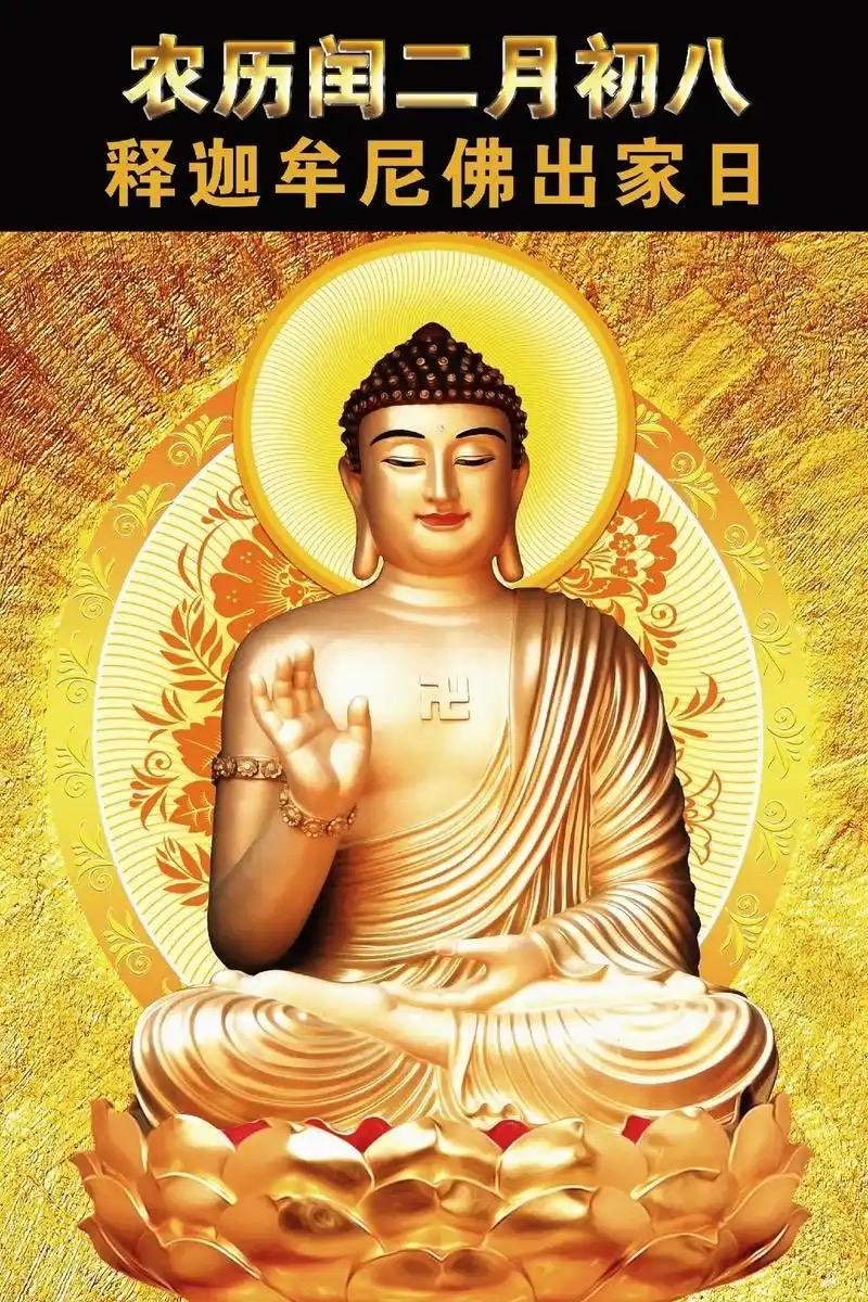 释迦牟尼以菩提树下的顿悟，点破世间虚妄，让我明白真正的自由，是挣脱欲望枷锁后内心