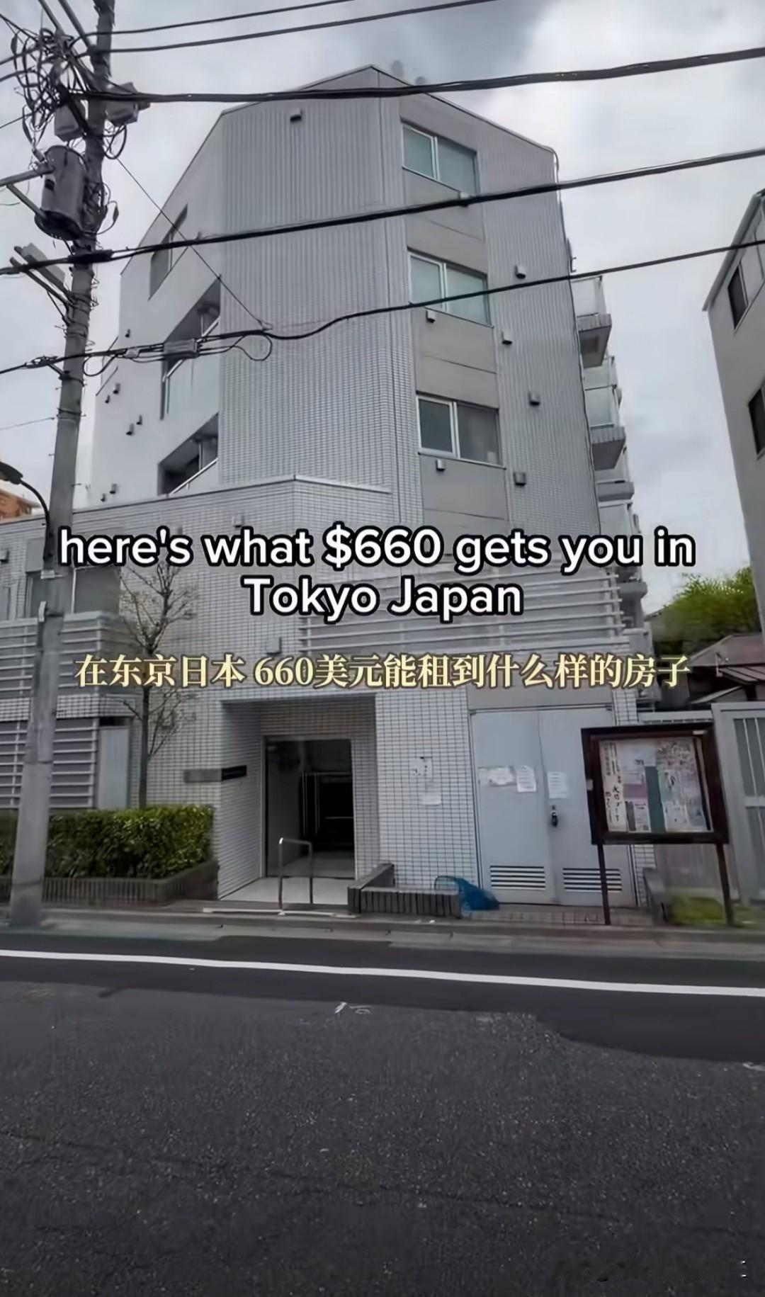 国外博主用660美元在东京租到带“地牢”的奇葩公寓房子31平方米，一楼没风景