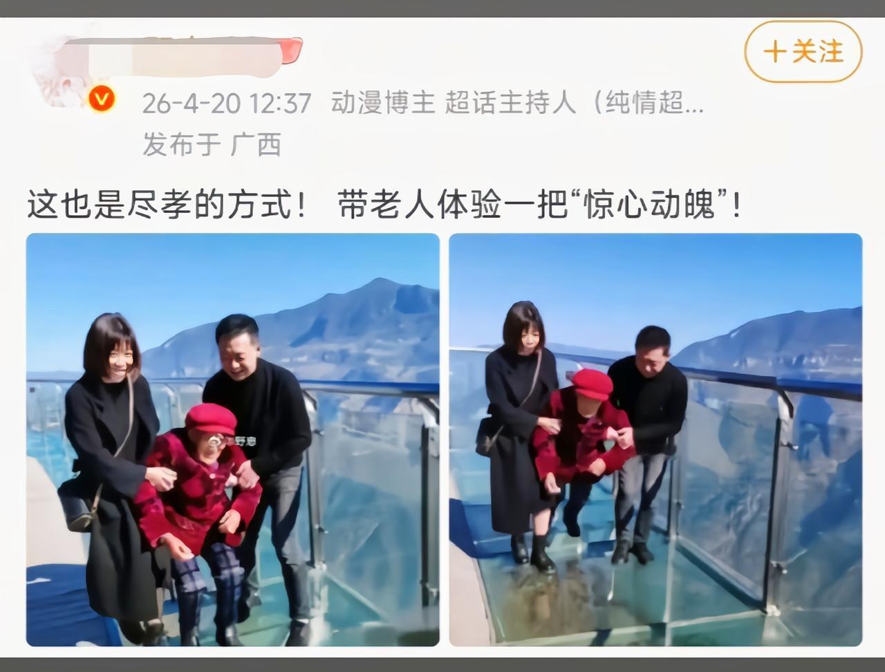 这到底是谁咋想的[6]