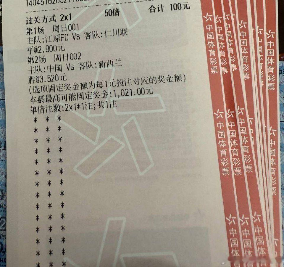 就是理智分析，跟什么爱国无关！⚽️001韩k联江源FCvs仁川联方向：平比分