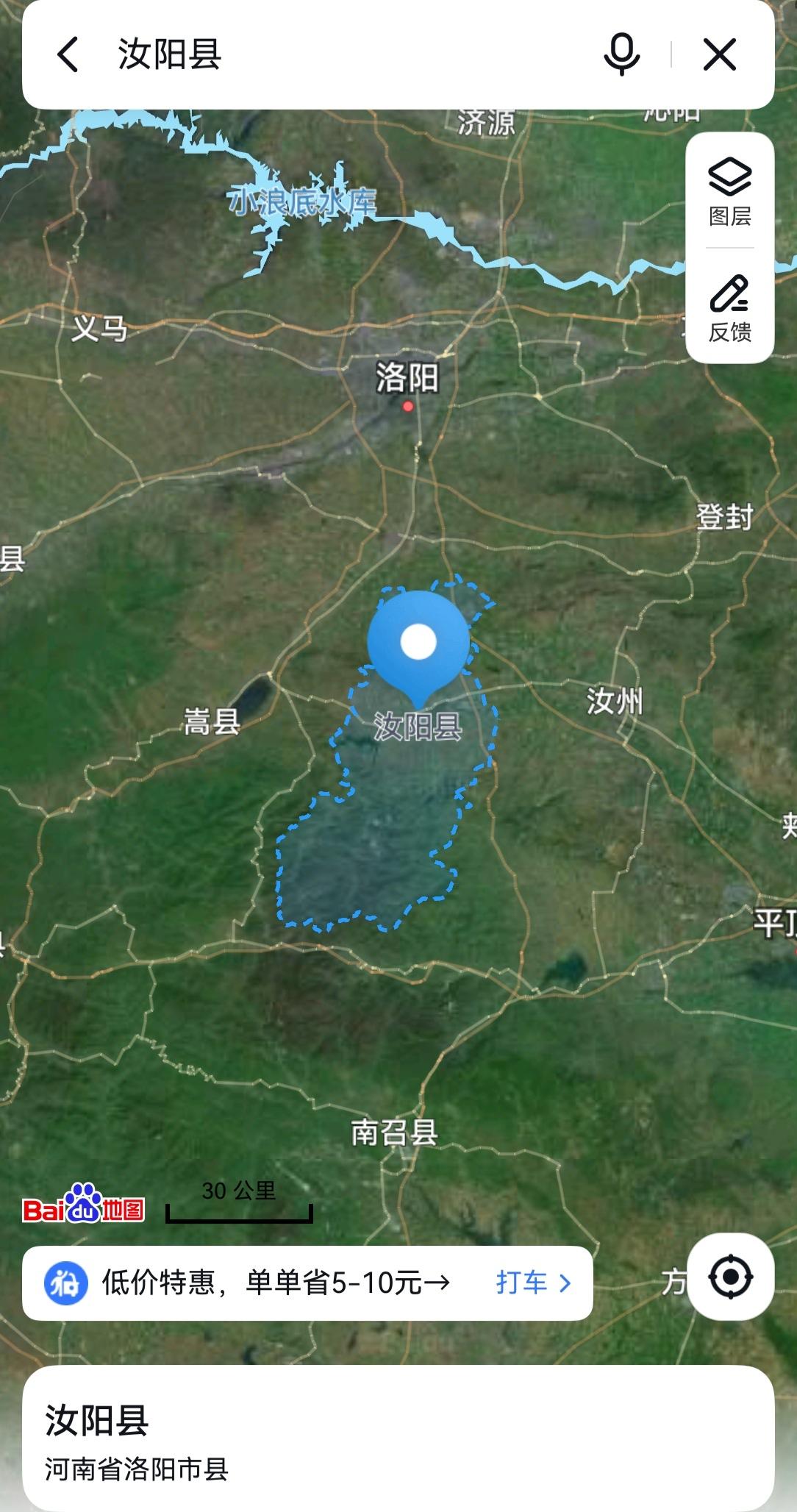 洛阳，从老城区1到汝阳县1是拔提用重吗？老城区，位于洛河北岸，总面积56.74