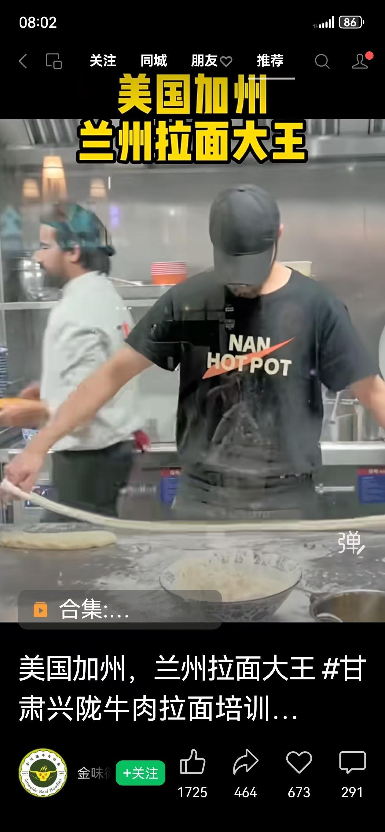 我祖宗不是兰州人但我出生在兰州对兰州牛肉面，我非常了解，网上有些人根本就分不清兰