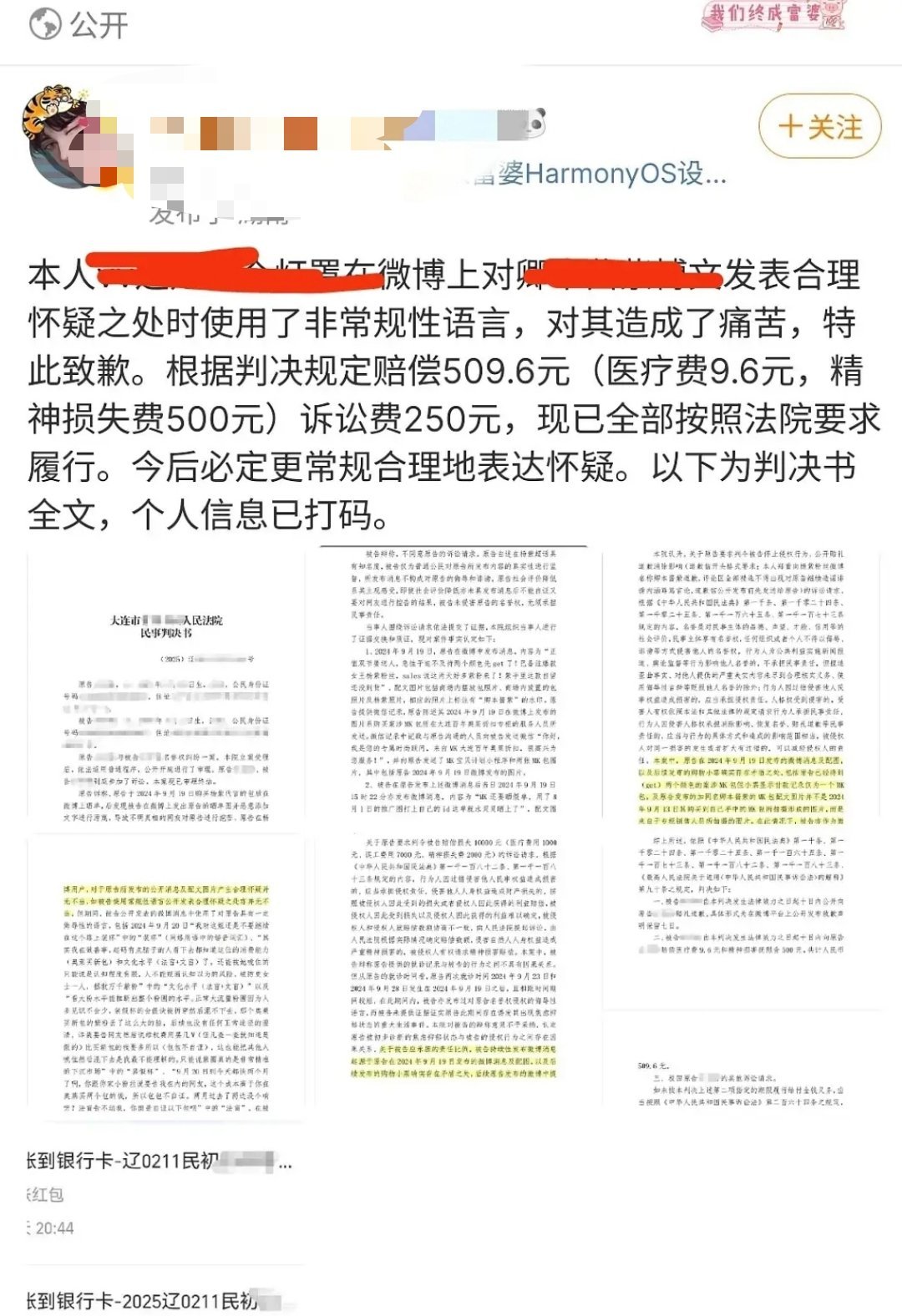 怎么那么好笑。。​​​