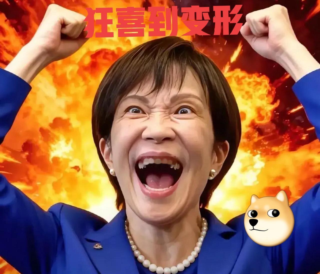 这樱花女人脸皮可真厚，这话怎么说出口的？不怕闪到舌头高市早苗竟然声称“东