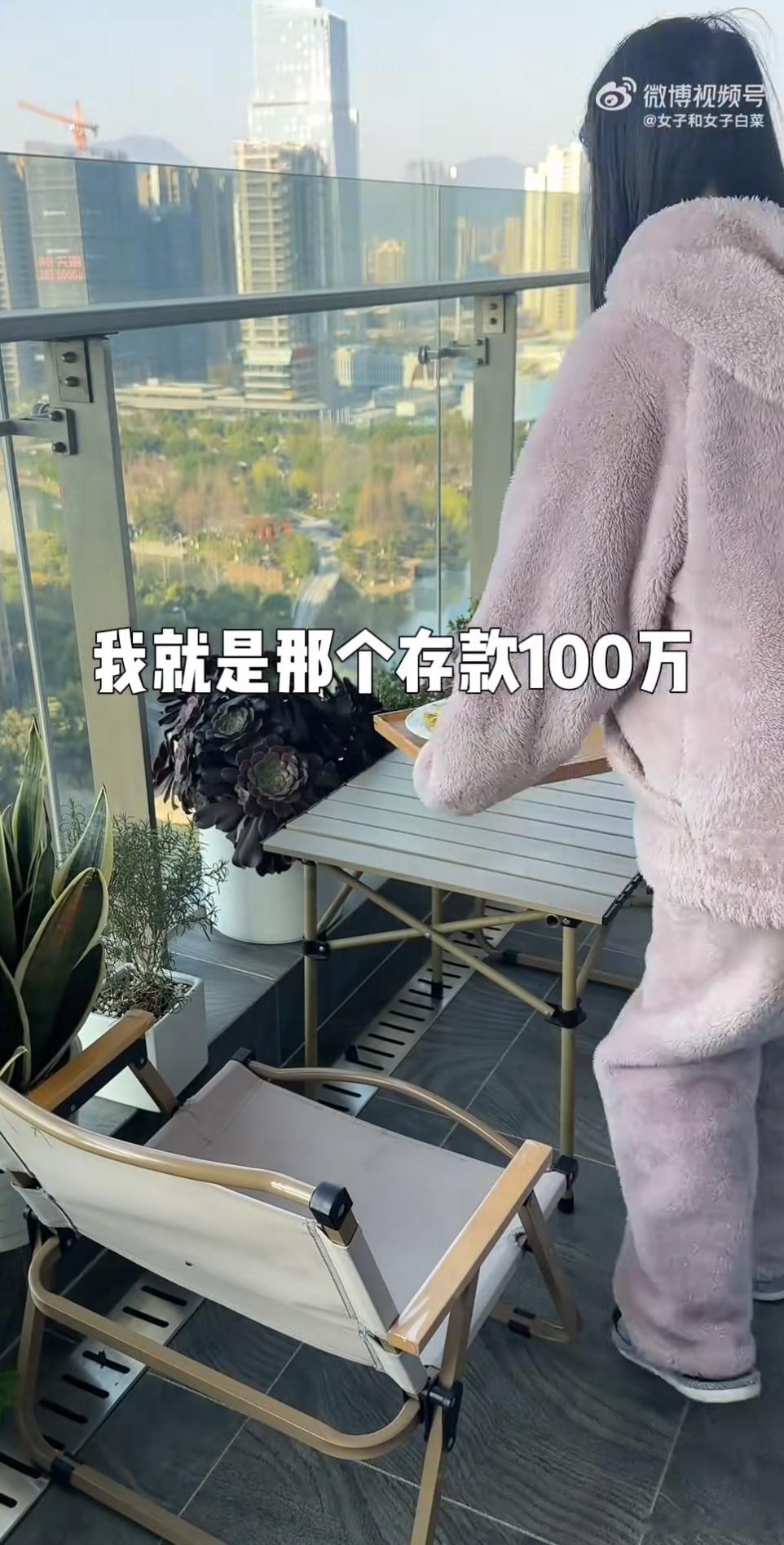 34岁存款100万决定提前退休按3%年利率算，100万每年利息约3万，平均每月