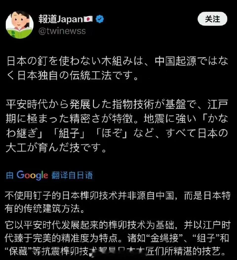 偷的方面日本逐渐韩国化了海外新鲜事热点现场