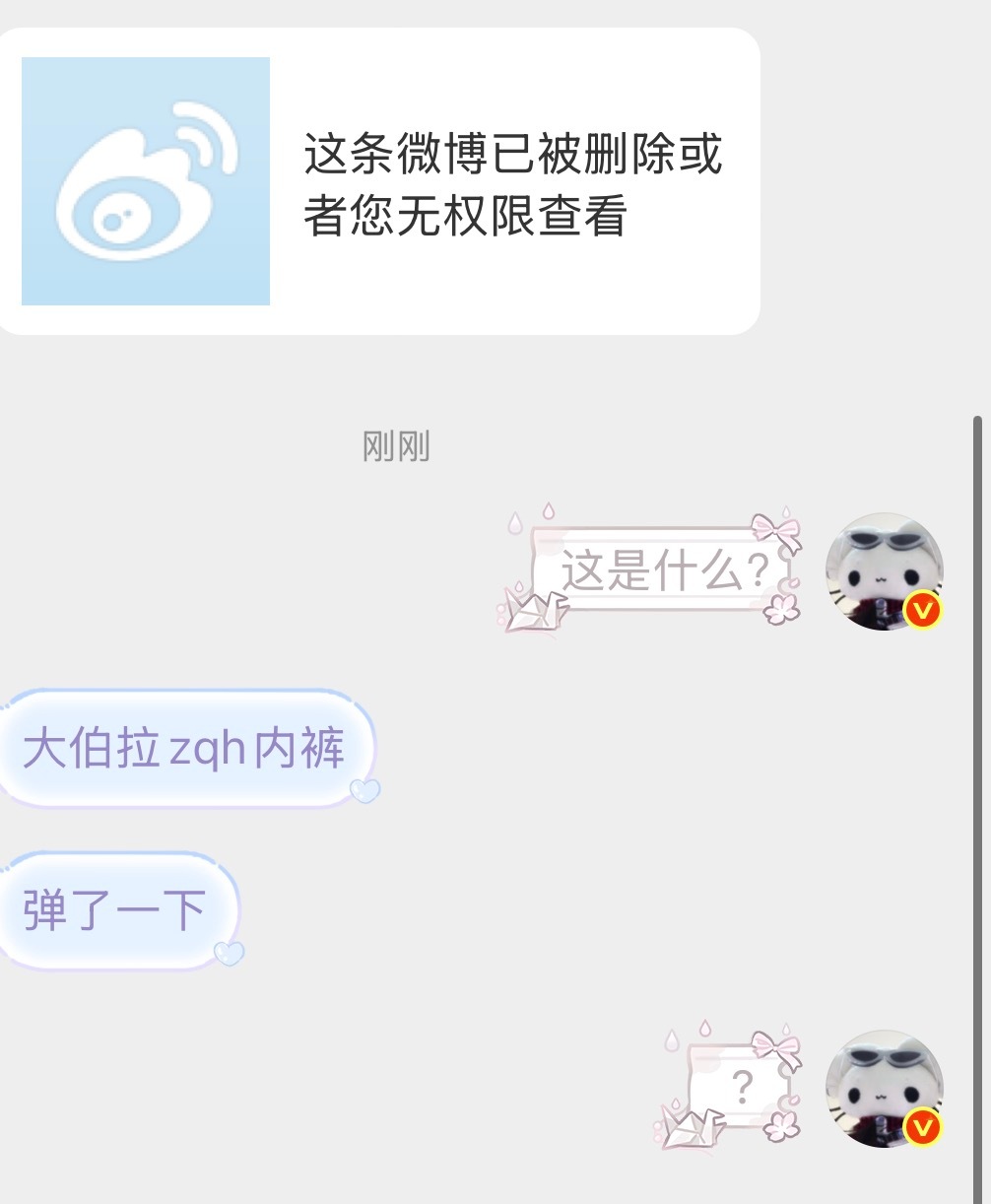 我觉得好恐怖啊姐妹们我女好危险